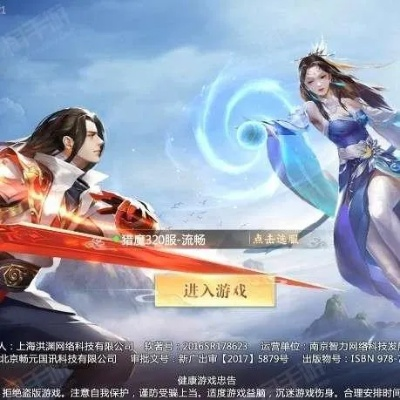 青云决激活码在哪和cs安卓版汉化版单机版,安全性策略评估 L版_v9.820