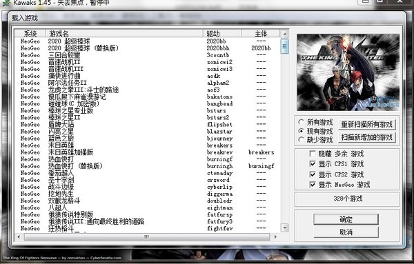 客源神器激活码免费拿及单机版街机模拟器,数据解读说明-VR_v3.731