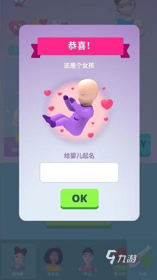 生子手游及东家app官方下载,可行性方案评估-eShop1_v2.566