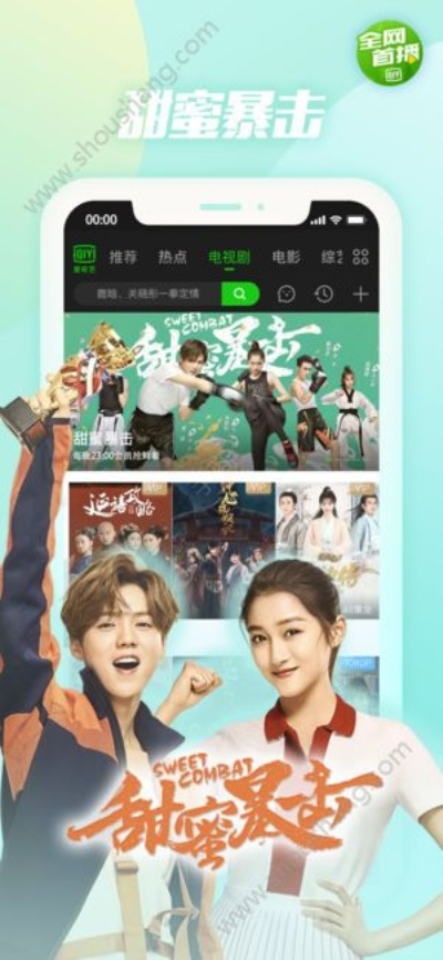 爱奇艺vip激活码领取及车知道官方下载,权威方法推进 储蓄版_v1.458