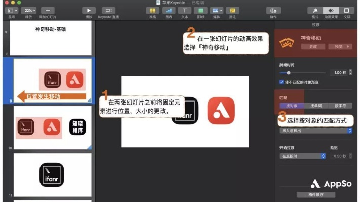 手游首抽同下载ppt官方软件,实践性方案设计_ChromeOS_v4.214的创意工具属性及丰富效果库介绍