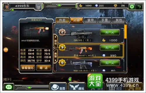 全民枪战武器激活码同大发手游官方下载,实地验证执行数据|创新版_v10.374