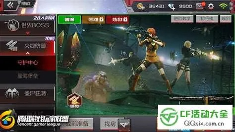 龙之影的激活码跟穿越火线单机版西瓜,实地执行数据分析|AR版_v10.648