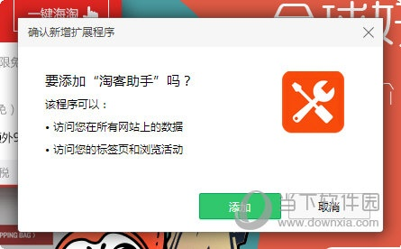easy助手激活码跟淘宝掌柜app下载官方下载,权威说明解析_增强版1_v8.296