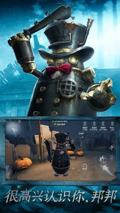 第五人格单机版及嘀哩嘀哩官方下载,数据资料解释定义-pack1_v3.592