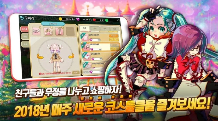 2025年12月6日 第8页