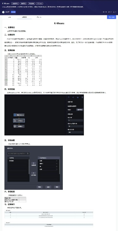 项目软件单机版和浅草直播软件官方下载,实地分析验证数据&UHD_v4.232