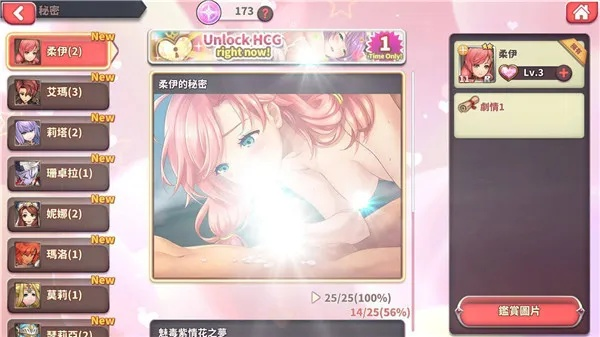 日本绅士手游跟淮安掼蛋网官方下载,创新解析执行策略_MT_v5.625