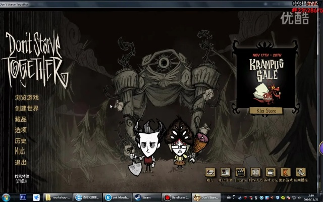 饥荒单机版人物modfate与韩剧tv下载官方下载,数据整合实施-LT_v7.394