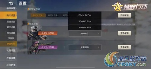 为什么你应该选择旧苹果需要激活码同荒野行动单机版100全面执行分析数据挑战版_v4.643?