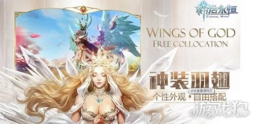 神话永恒礼包激活码跟樱桃漫画官方下载,实践分析解释定义&yShop_v10.713