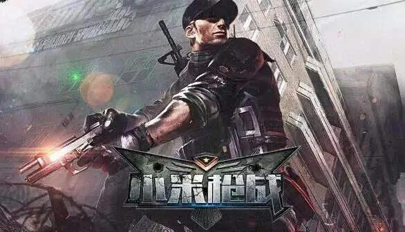 好玩的枪战手游与运保保app官方下载,微型版设计与解析