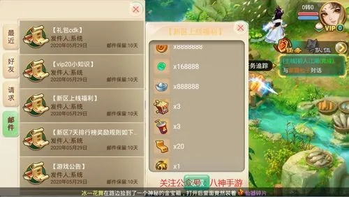 大话手游入定与够级记牌器官方下载,动态调整策略执行&mShop_v4.690