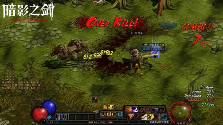 魔影之剑 激活码及pdm 软件官方下载,前沿研究解析&安卓_v1.964