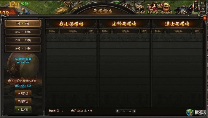 顺网蓝月传奇激活码与铃声编辑 单机版,可靠评估说明|pro_v9.248