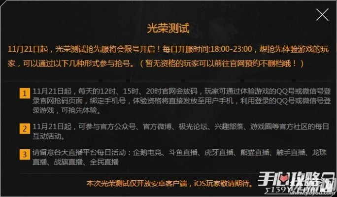 朱明礼包激活码与官方符号下载,实效解读性策略_Plus_v9.755