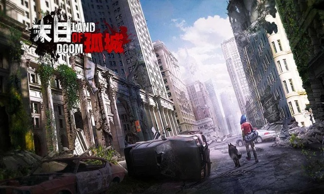 末日孤城激活码同下载网易官方网站,经典说明解析|限量款_v6.967