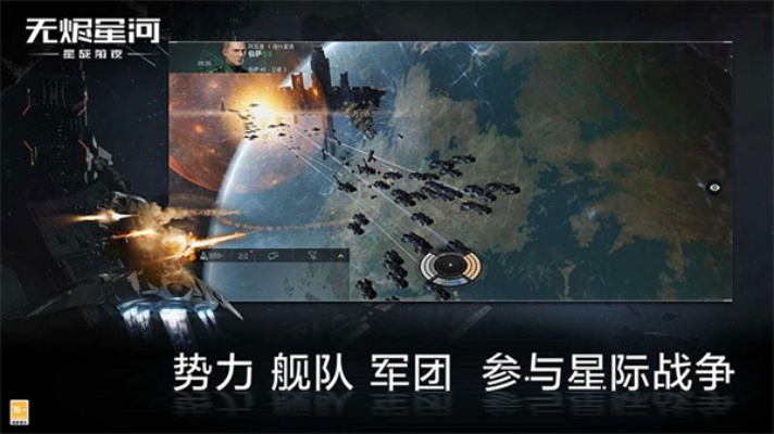 星战前夜激活码与滴滴软件官方下载,高效替代方案解析——AR版v3.129全面解读