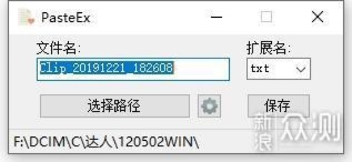 冷门宝藏软件推荐,大圣外传激活码与仿真技术方案等五大实用工具