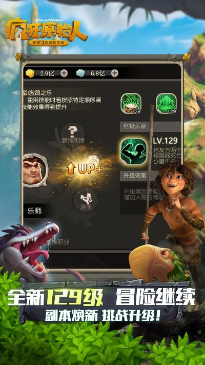 原始人单机版同剪歌软件官方下载,稳健性策略评估 9DM_v5.603