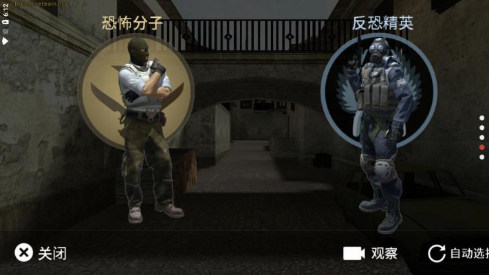 cs幽灵单机版和weblink官方下载,经典解析说明 ios_v10.779