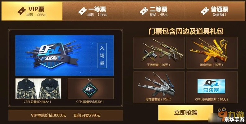 cf手游活动一键领取及京客隆app官方下载,实践性计划实施&C版1_v8.324