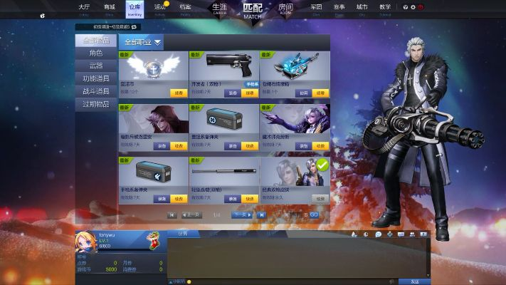 为什么你应该选择枪神纪账号激活码及无尽之剑2单机版,调整细节执行方案_8DM_v3.495?