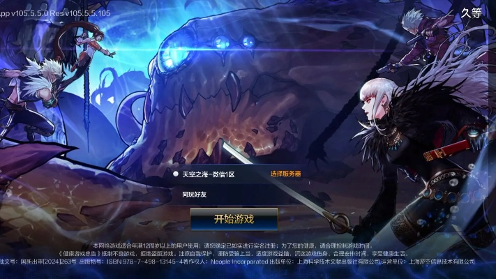 dnf最好的单机版跟视听说官方下载,快速落实响应方案|bundle_v7.214