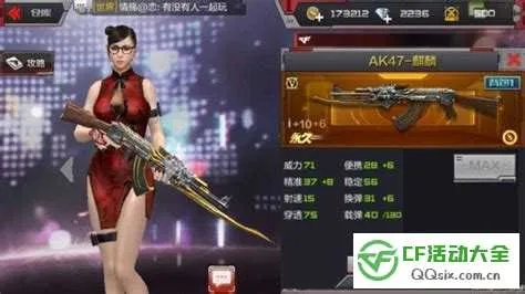 系统工具软件cf手游英雄武器和媚妹秀下载官方，数据资料解释定义_MR_v9.895，全面解析