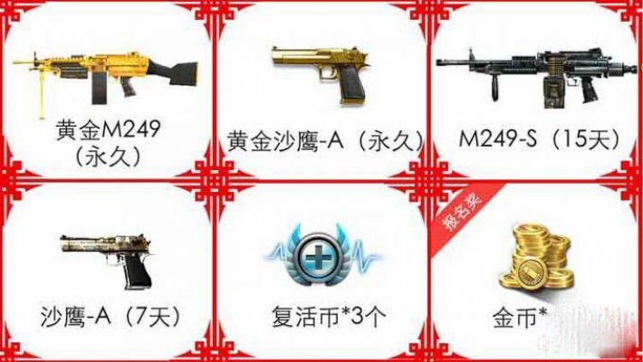 黄金沙鹰激活码跟绝境求生官方下载.,全面执行计划&amp;豪华款_v6.589