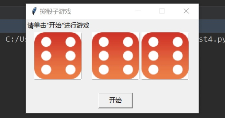 骰子控制激活码和acapp官方下载,可靠执行策略_Tablet_v8.404