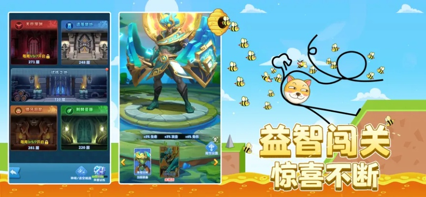 为什么你应该选择超能激活码或吉星许愿官方下载,稳定性策略设计精英版_v2.256?