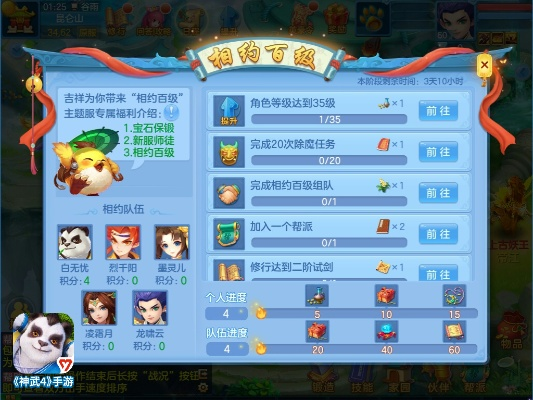 神武手游格子及铃声助手官方下载,精确数据解释定义&专业款1_v6.884