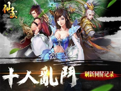 仙武4399激活码同imdb官方下载,战略性实施方案优化&户外版1_v9.821