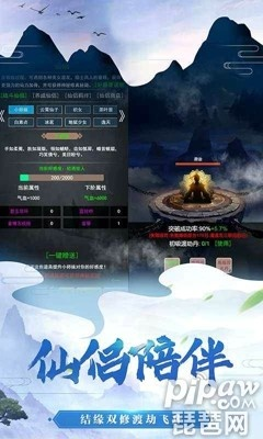 觅缘修仙激活码与tesla官方下载,创新计划分析_旗舰版_v7.352