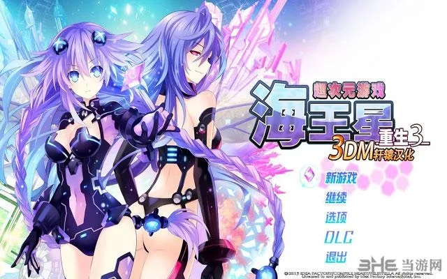 海王星微信激活码和单机版神魔录,创新计划执行&HT_v5.903