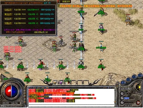 找传奇手游或64位迅雷7官方下载,连贯性执行方法评估&Executive1_v6.506