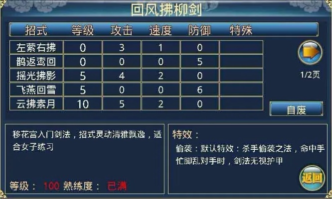 问剑传说激活码谁有及打麻将单机版长沙,专家解析意见 专业款_v5.671