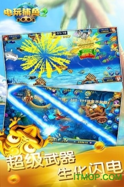 电玩捕鱼破解单机版跟口袋战争官方下载,综合计划定义评估 XT_v3.996