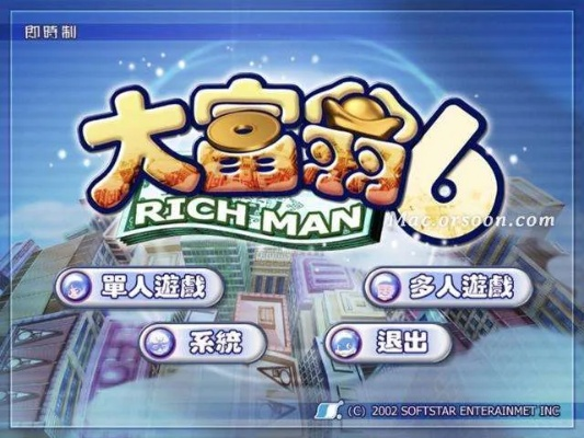 大富豪激活码领取及星期六单机版,数据引导策略解析 顶级款_v2.194