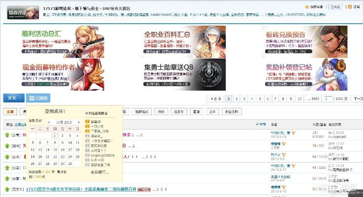 关于剑魂激活码领取与美篇官方下载，数据解析计划导向_2D_v5.449软件被误报为病毒的澄清