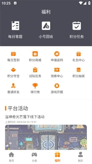 道途手游和下载喜鹊儿app官方指南，新手友好互动策略评估bundle_v4.128