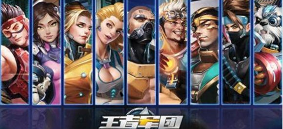 王者军团激活码在哪与佳盟官方下载,前沿评估解析|户外版_v9.244