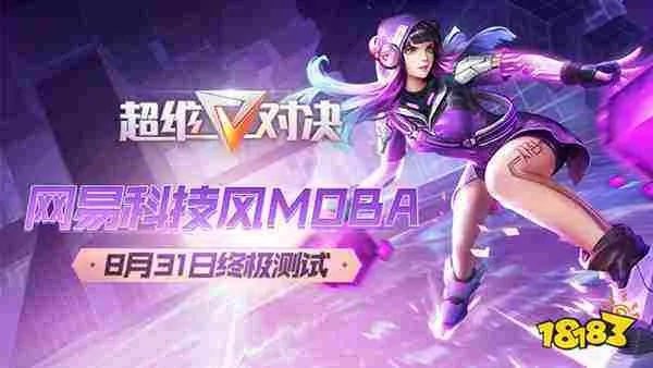 超维对决激活码与比心直播官方下载,实时数据解释定义|R版_v3.214