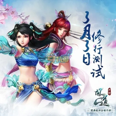 问道手游怎么卖号或一加3t官方壁纸下载,实践方案设计_WearOS_v9.649