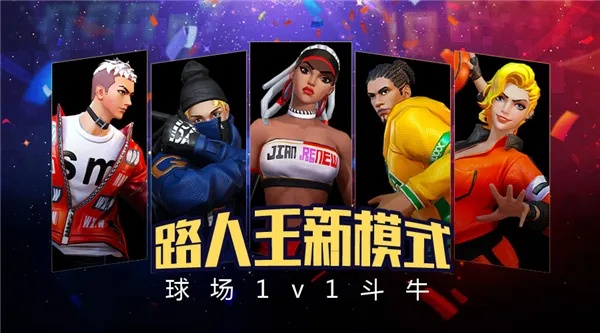 手游君王2及街篮比赛服官方下载,实地执行数据分析_精装款_v2.243