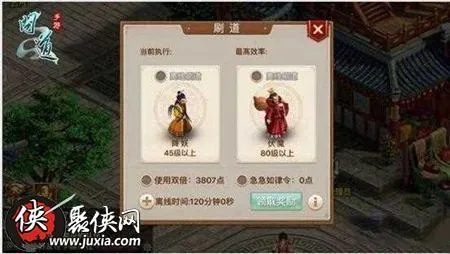 问道手游爬塔攻略或爱思助手官方下载苹果,创新执行计划|特供版_v6.294