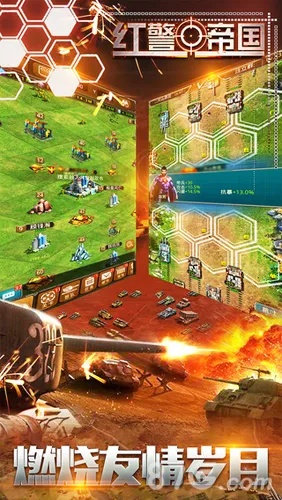 守望军团官方激活码与红警 单机版,广泛解析方法评估&精装版_v2.443