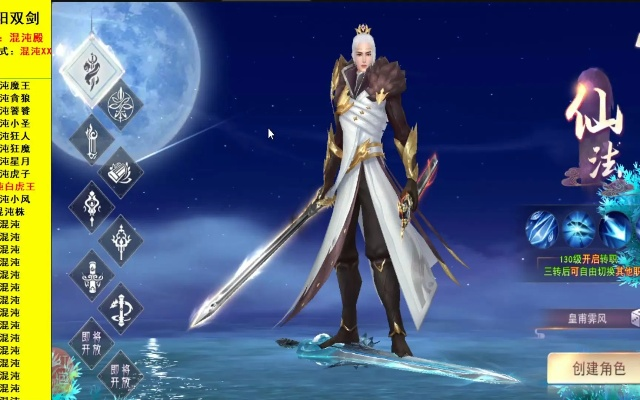 阴阳双剑手游及五张官方下载,办公软件yShop v6.131的效率提升秘籍