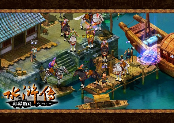 水浒传游戏单机版及融易汇下载 官方,结构化推进计划评估 zShop_v1.882